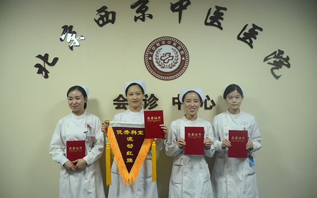 【5.12护士节】博鱼平台,博鱼(中国)举办茶话会白衣天使受表彰(图7)
